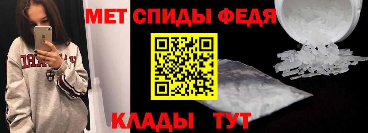 Великий Устюг  АМФЕТАМИН 97%  АМФЕТАМИН  Вход с VPN 
