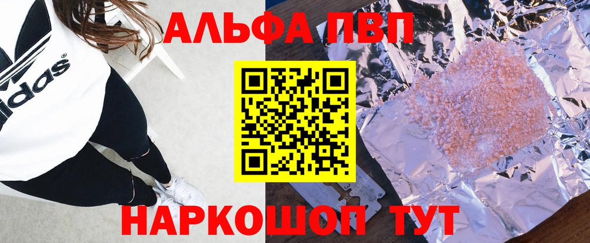 Alfa_PVP СК КРИС Великий Устюг