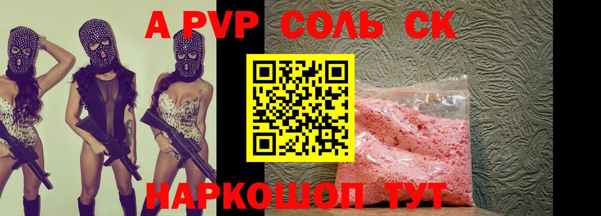 Метамфетамин Великий Устюг