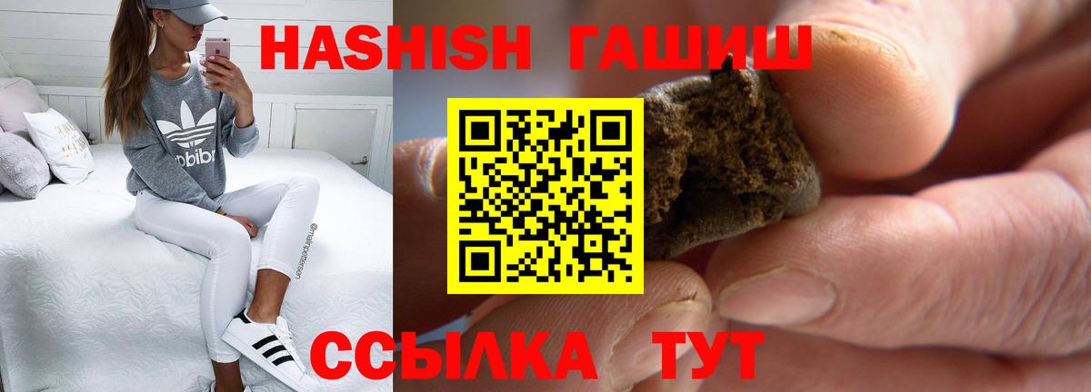 МАРИХУАНА  Амфетамин   Меф МЯУ МЯУ кристаллы  Великий Устюг  Канабис  Вход с VPN  Кокаин 