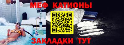 а пвп мука Моздок