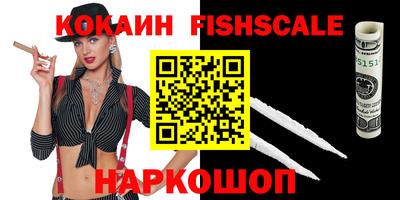 мефедрон VHQ Можга