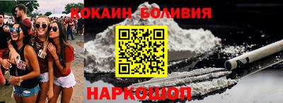 герыч Можайск
