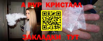 мефедрон VHQ Можга