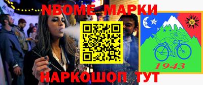 герыч Можайск