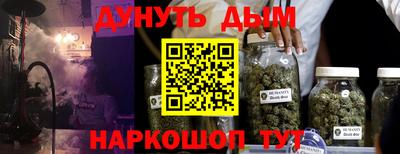 герыч Можайск