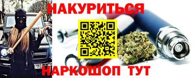 мефедрон VHQ Можга