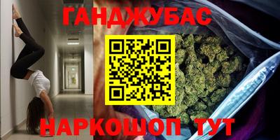 а пвп мука Моздок