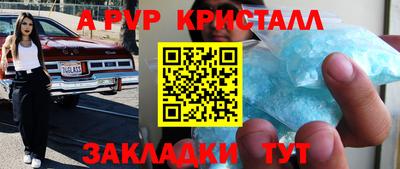 мефедрон VHQ Можга