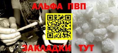 а пвп мука Моздок