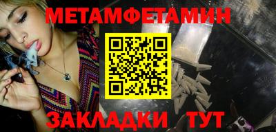 герыч Можайск