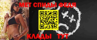 мефедрон VHQ Можга