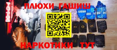 мефедрон VHQ Можга
