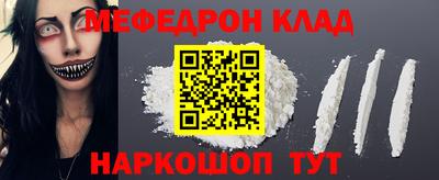 а пвп мука Моздок