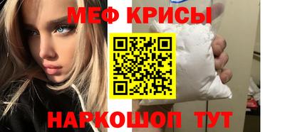 герыч Можайск