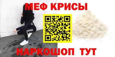 герыч Можайск
