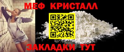 герыч Можайск