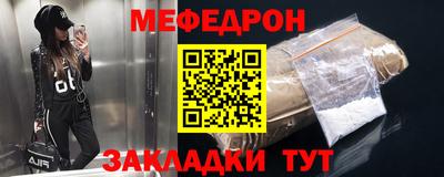герыч Можайск