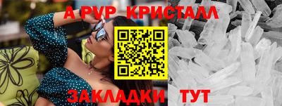 мефедрон VHQ Можга