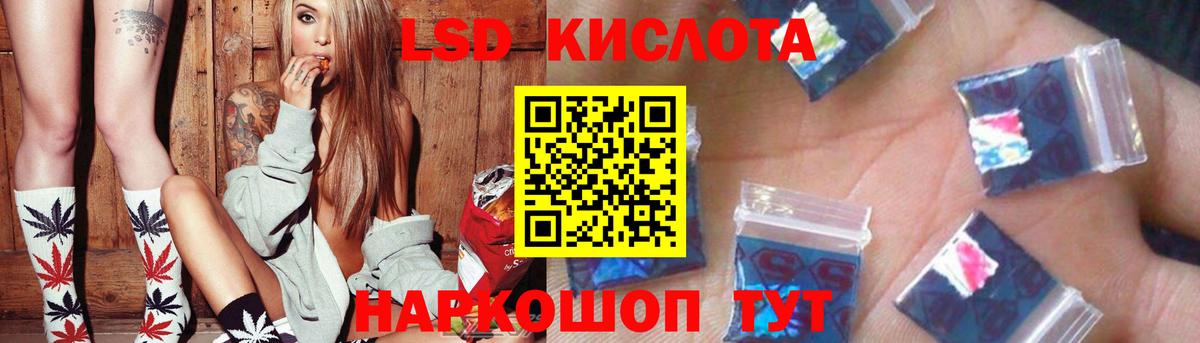 ЛСД экстази ecstasy  Лсд 25 экстази  Великий Устюг  Лсд 25 экстази ecstasy  Вход с VPN 