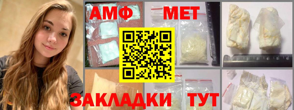 Первитин пудра Великий Устюг