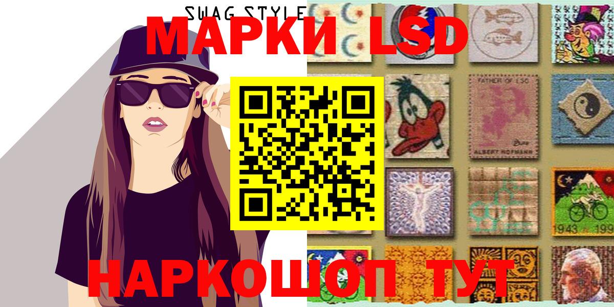 Марки NBOMe 1,5мг  Вход с VPN  Великий Устюг  Марки NBOMe 1,5мг 